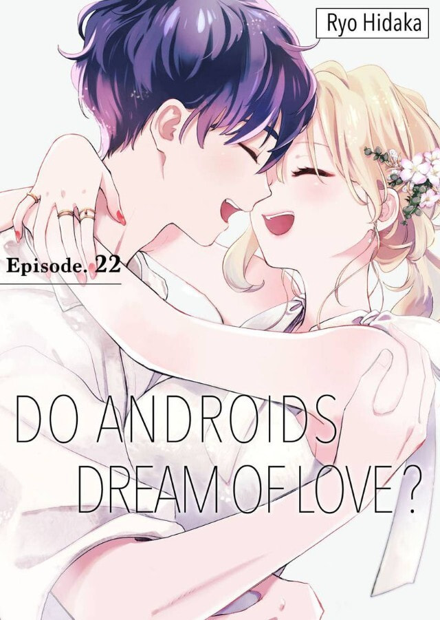 Do Androids Dream of Love? Chapter 22 page 1 - 