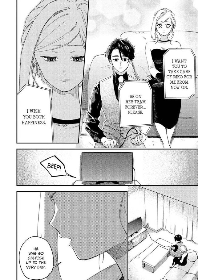 Do Androids Dream of Love? Chapter 22 page 25 - 