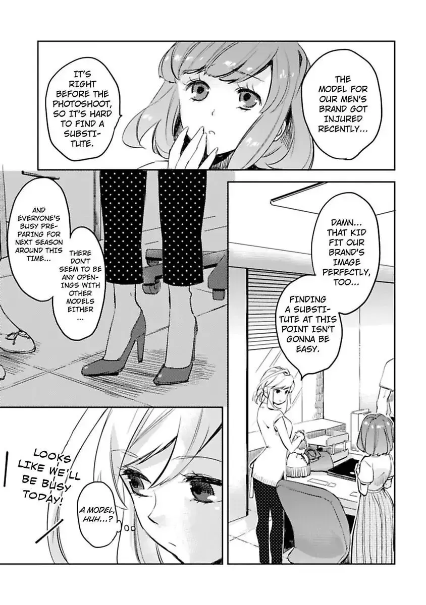 Do Androids Dream of Love? Chapter 3 page 15 - 