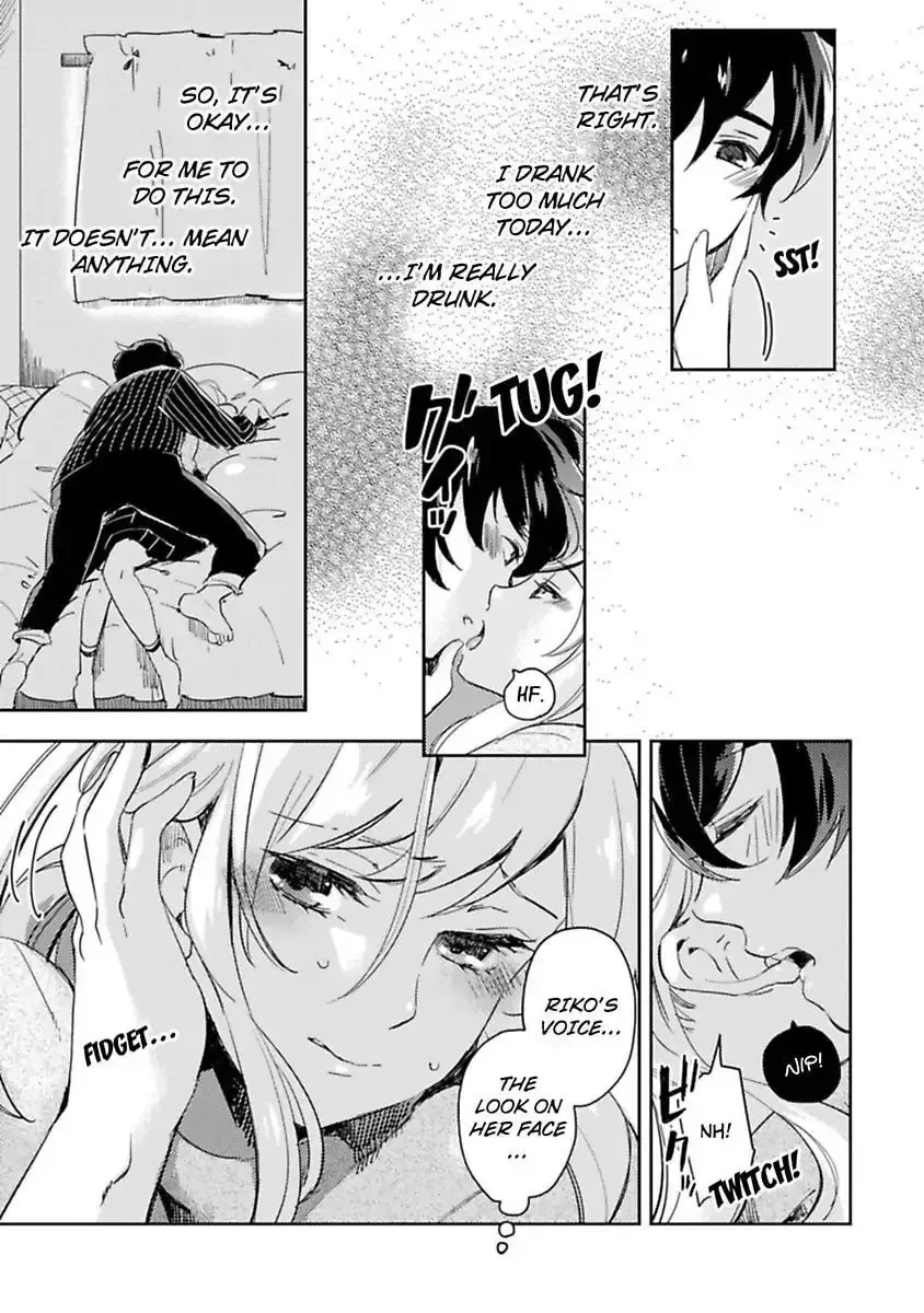 Do Androids Dream of Love? Chapter 6 page 5 - 