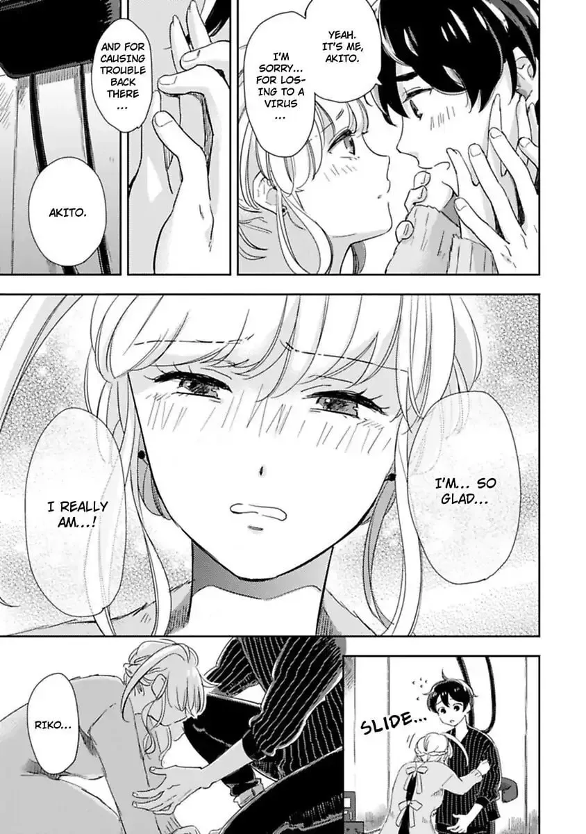 Do Androids Dream of Love? Chapter 8 page 19 - 
