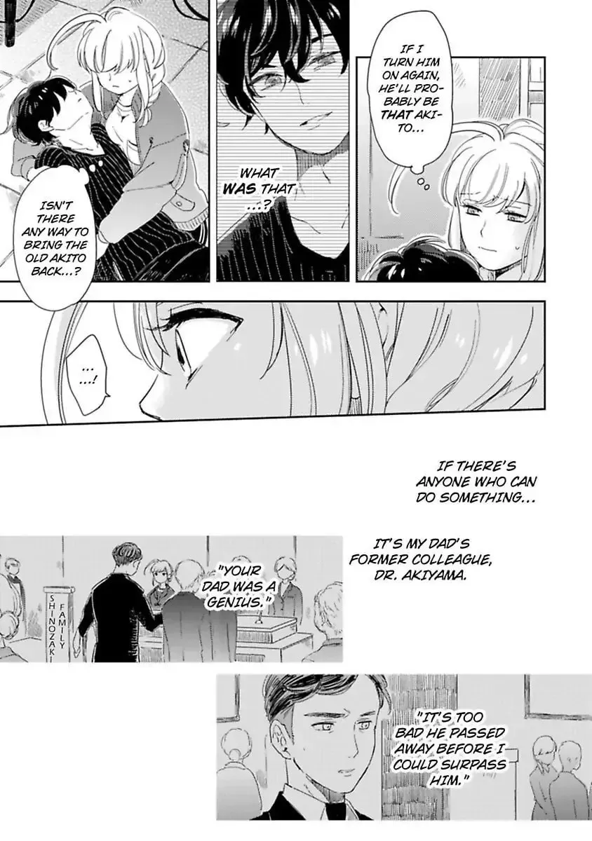 Do Androids Dream of Love? Chapter 8 page 5 - 