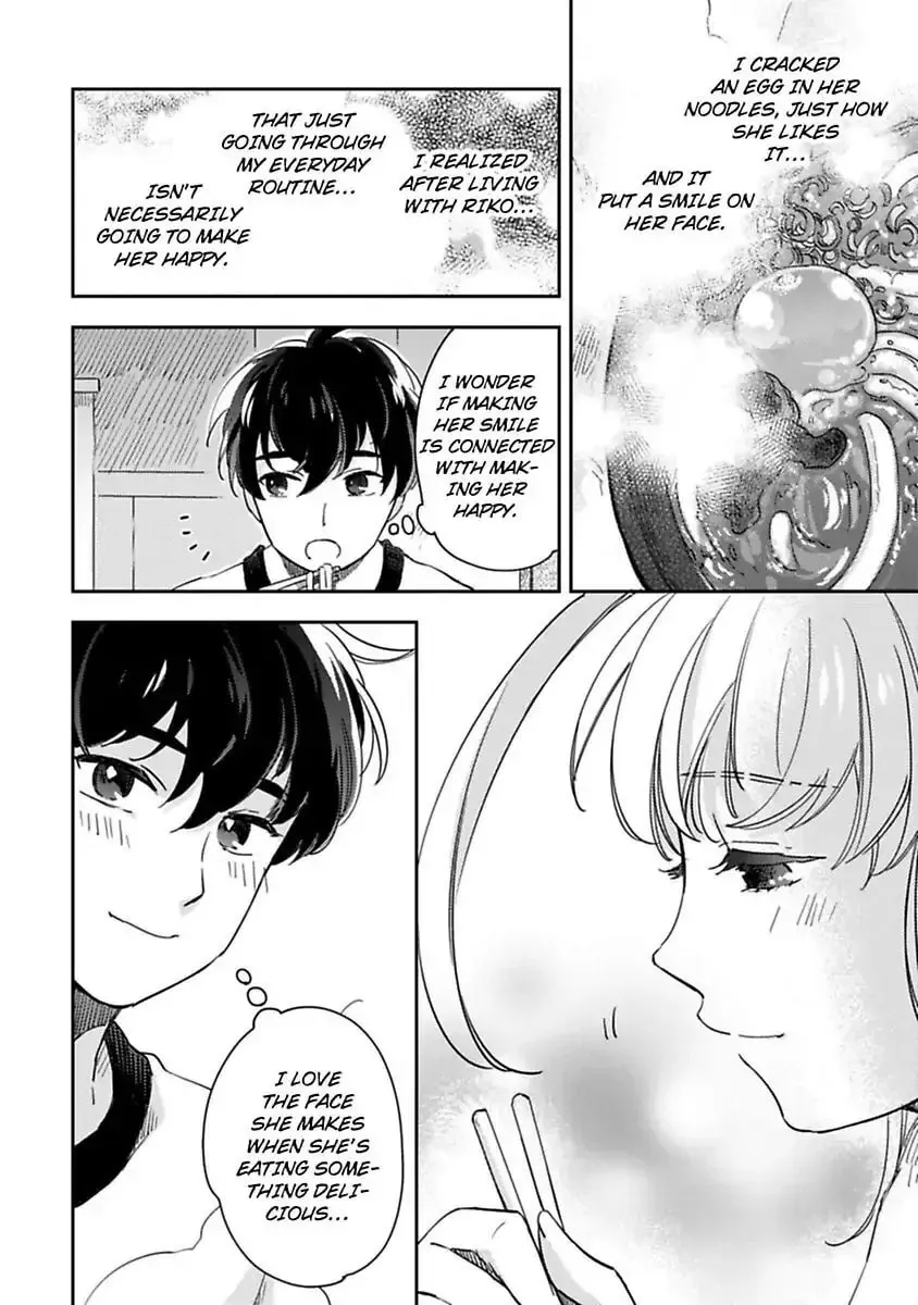 Do Androids Dream of Love? Chapter 9 page 12 - 