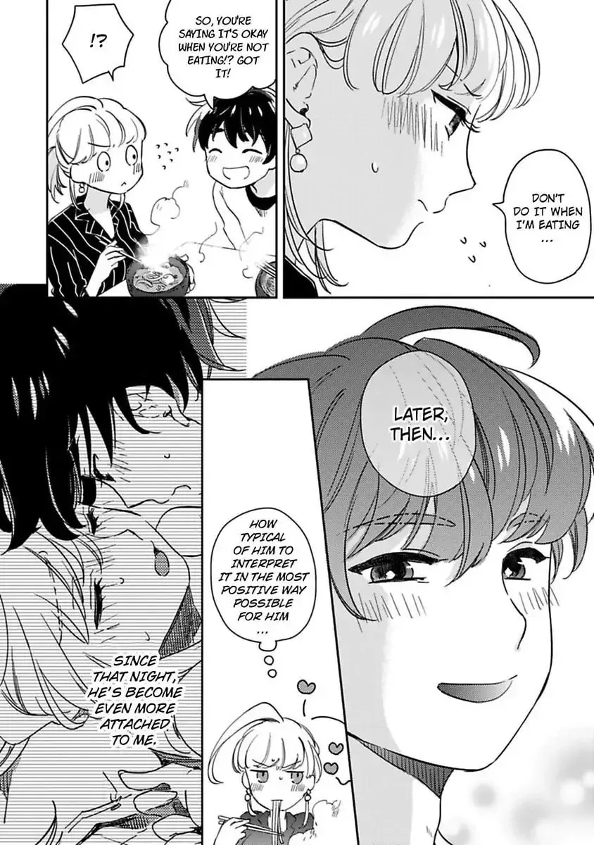 Do Androids Dream of Love? Chapter 9 page 14 - 