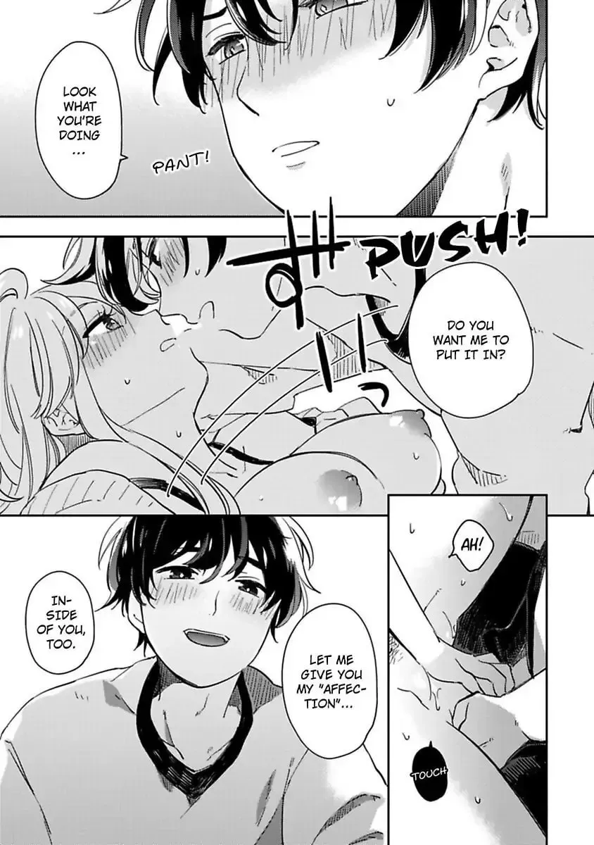 Do Androids Dream of Love? Chapter 9 page 33 - 