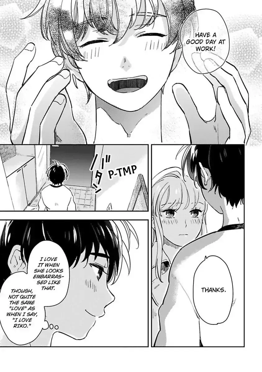 Do Androids Dream of Love? Chapter 9 page 5 - 