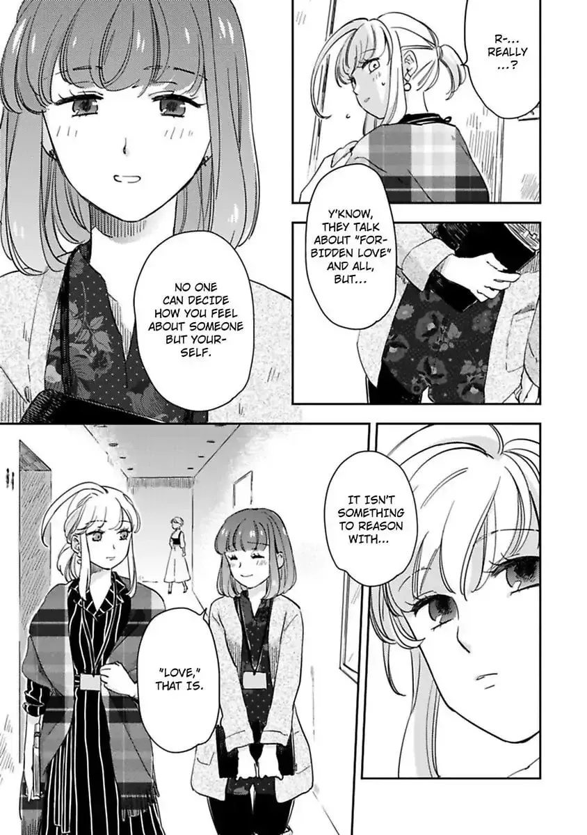 Do Androids Dream of Love? Chapter 9 page 9 - 
