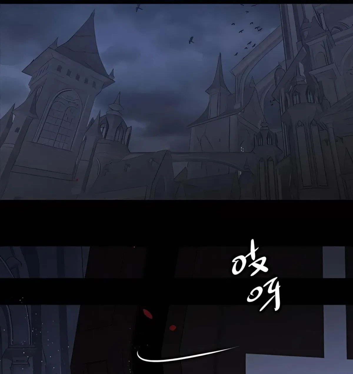 Do as You Please Chapter 1.2 page 20 - 