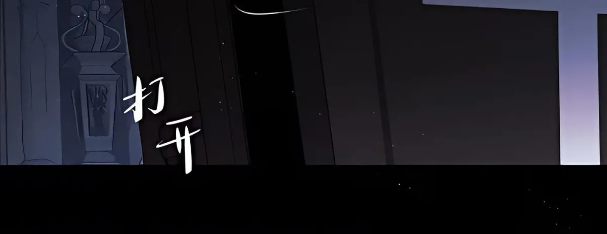 Do as You Please Chapter 1.2 page 21 - 