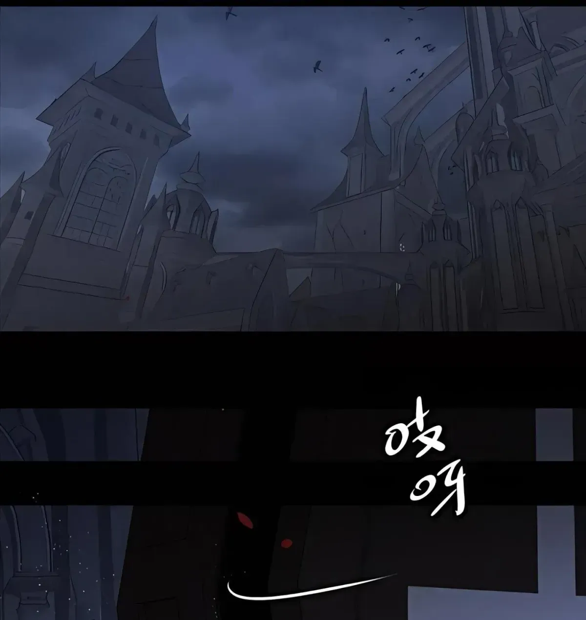 Do as You Please Chapter 1.4 page 20 - 