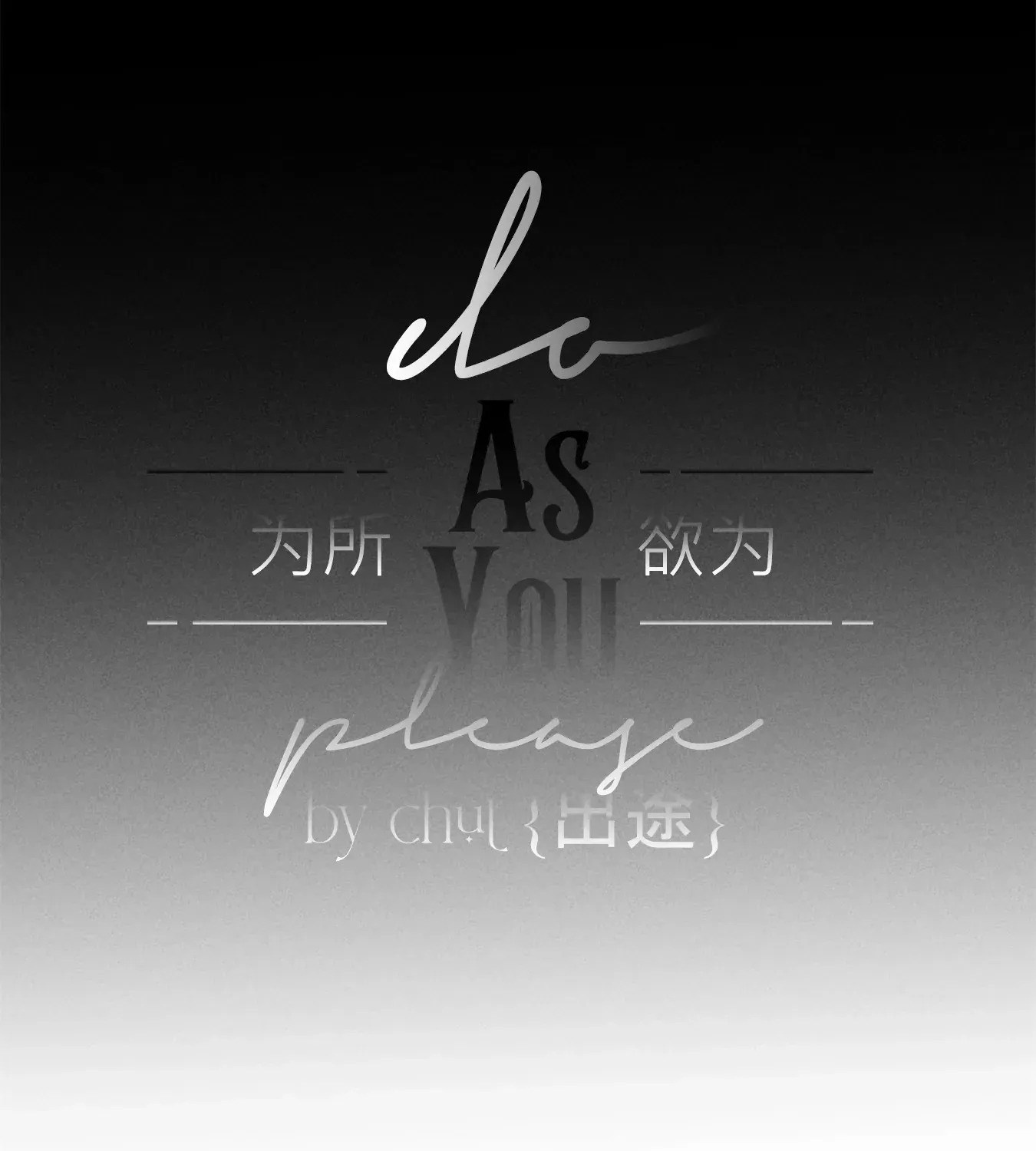 Do as You Please Chapter 1 page 28 - 