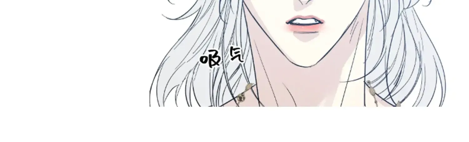 Do as You Please Chapter 11 page 80 - 