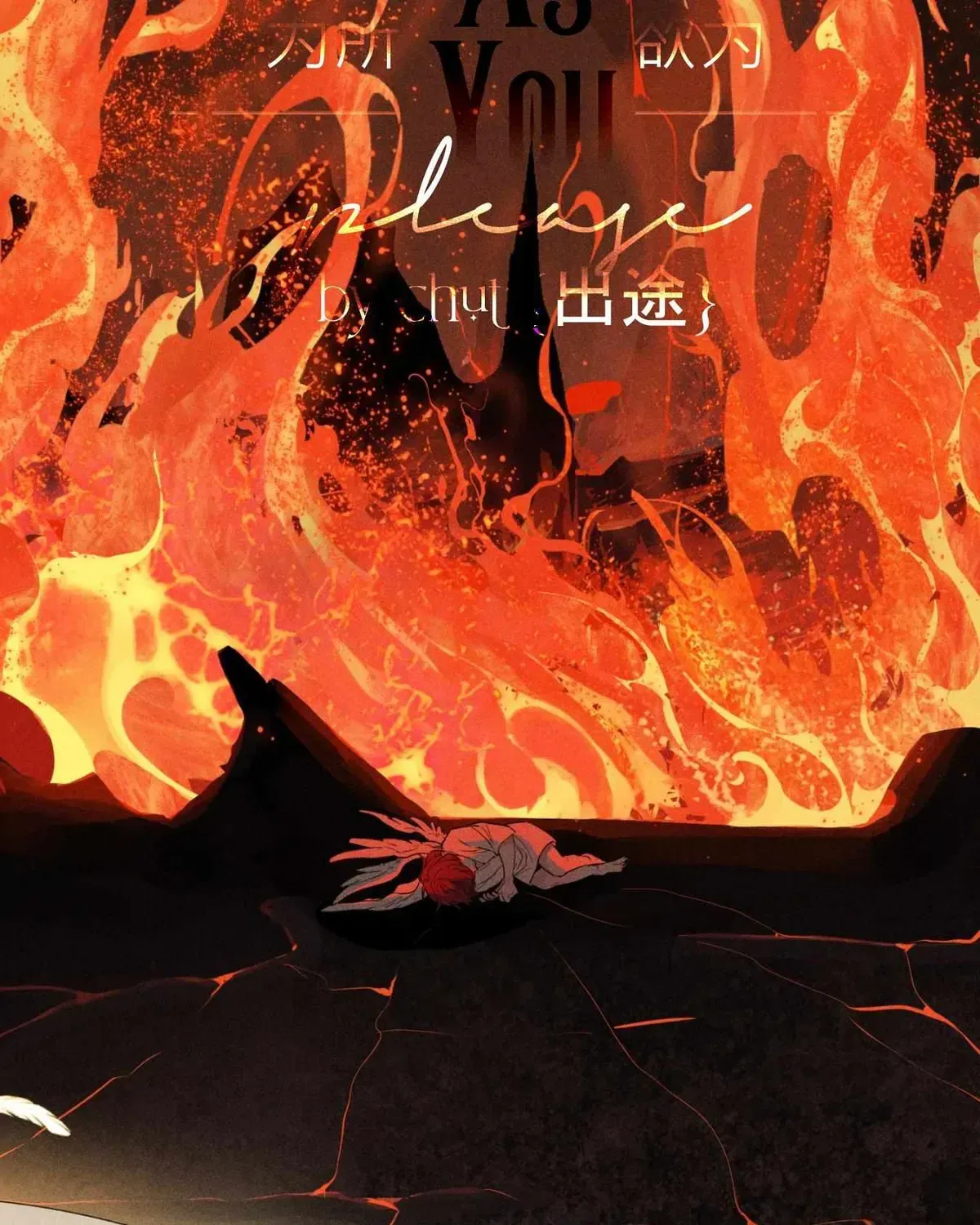 Do as You Please Chapter 2.1 page 17 - 
