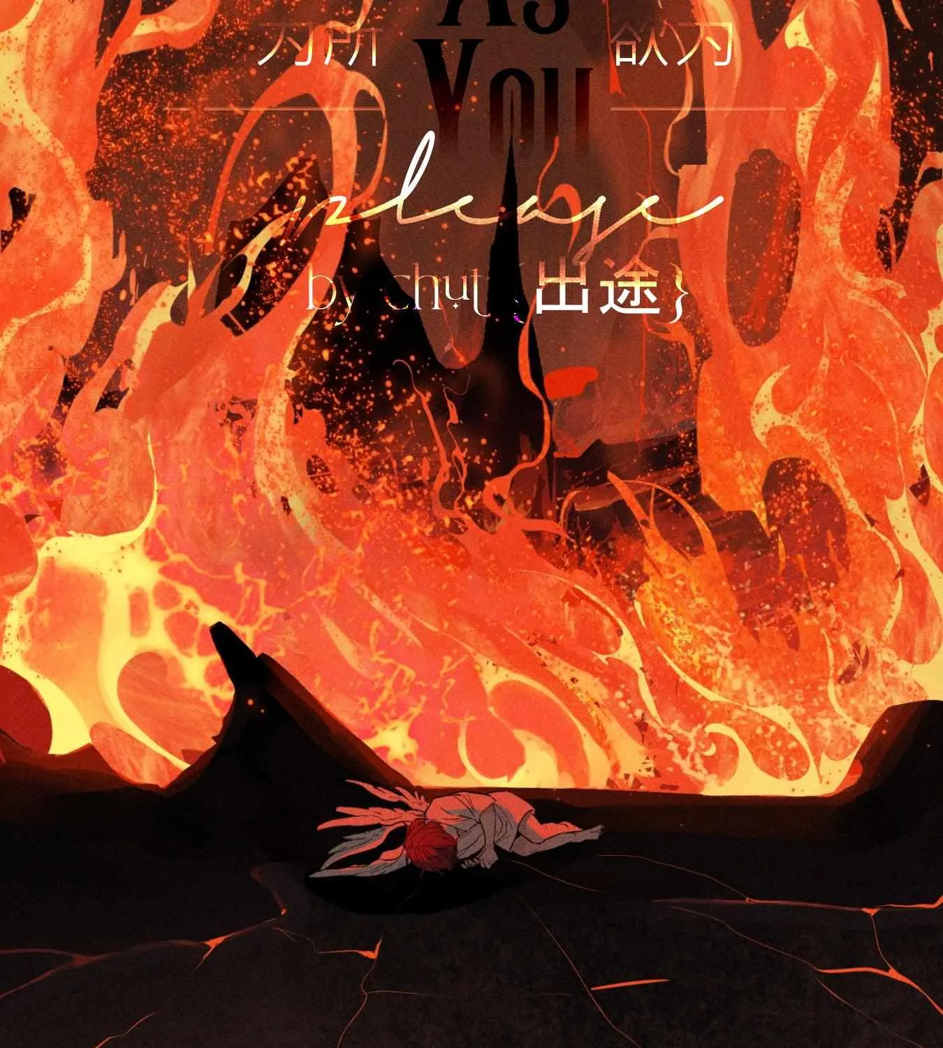 Do as You Please Chapter 2 page 19 - 