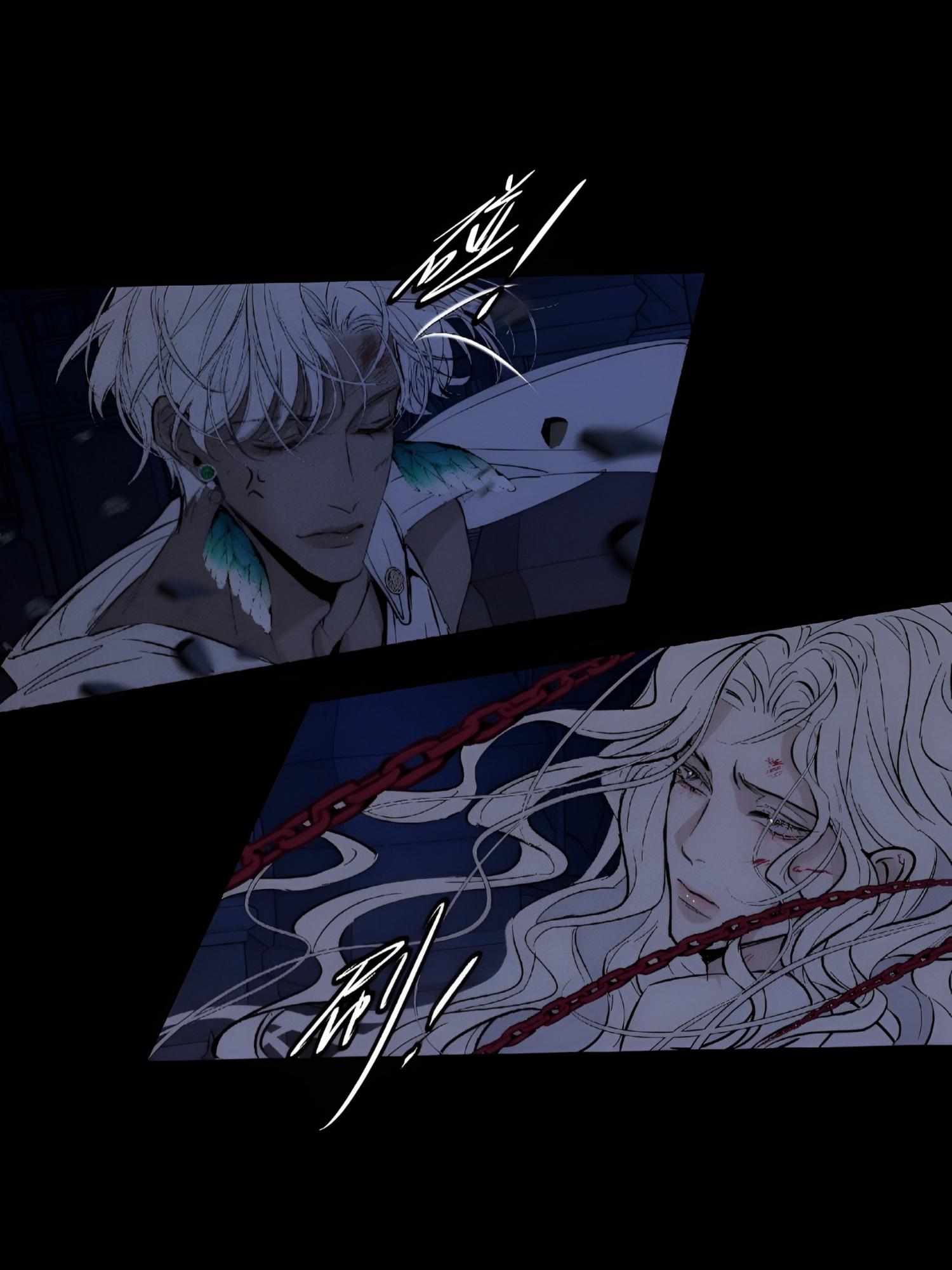 Do as You Please Chapter 23 page 13 - 