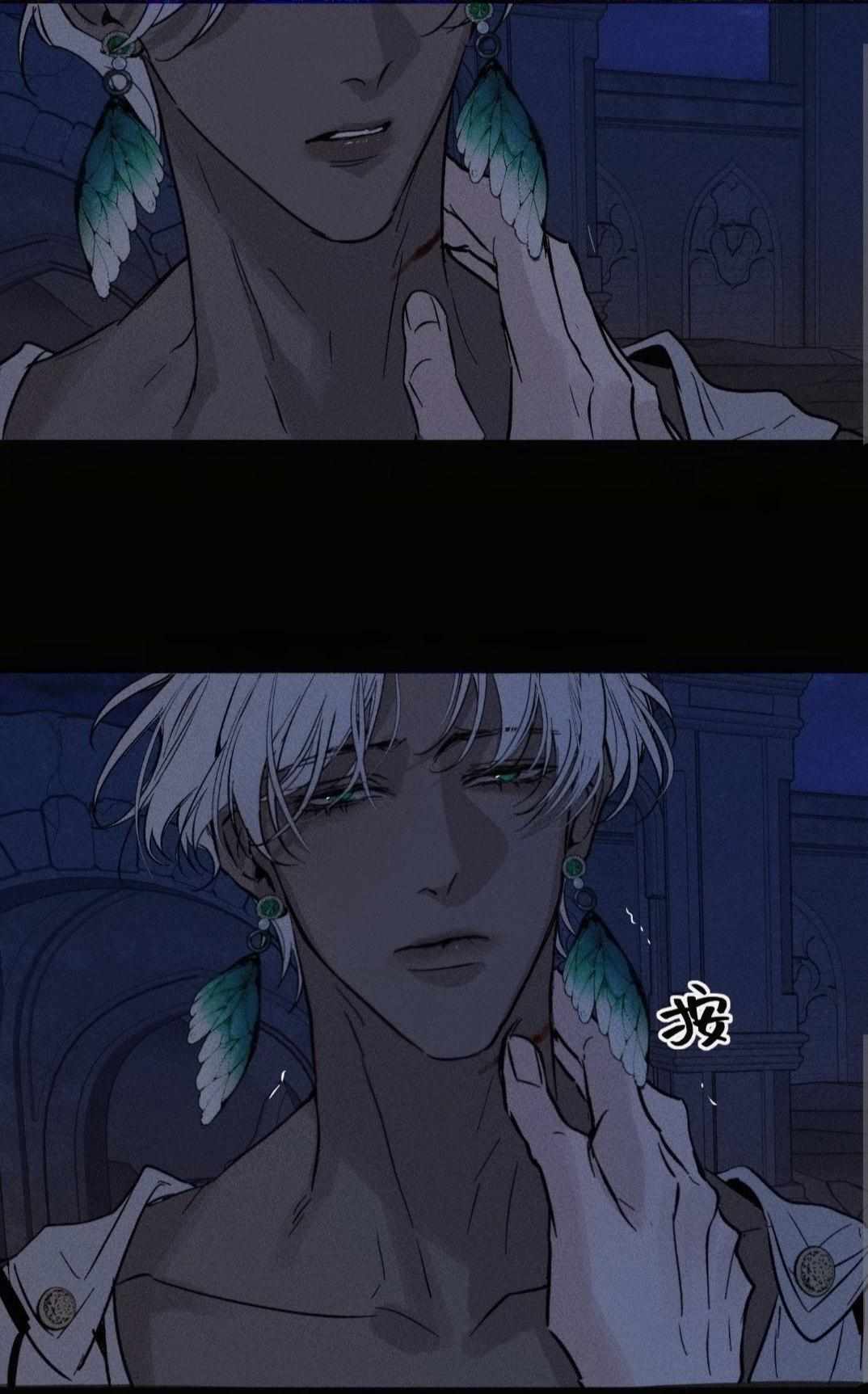 Do as You Please Chapter 23 page 33 - 