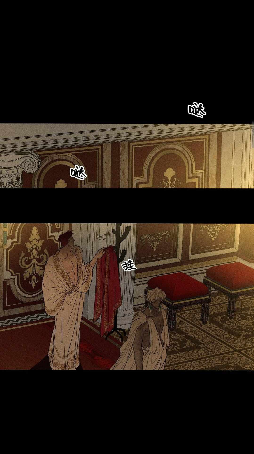 Do as You Please Chapter 24 page 2 - 