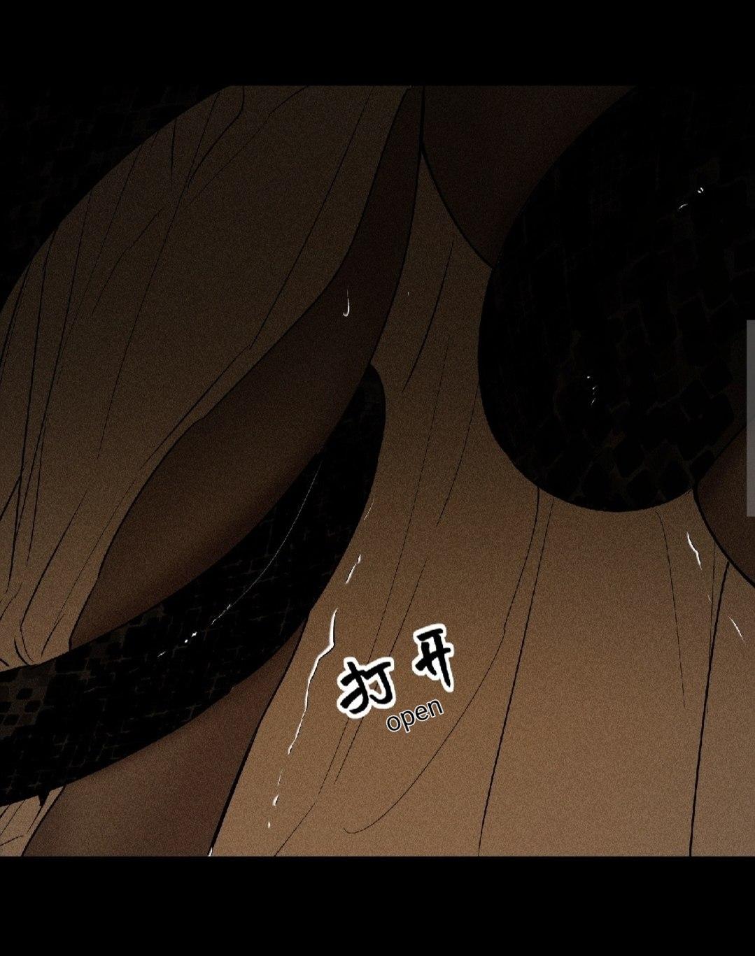 Do as You Please Chapter 24 page 16 - 