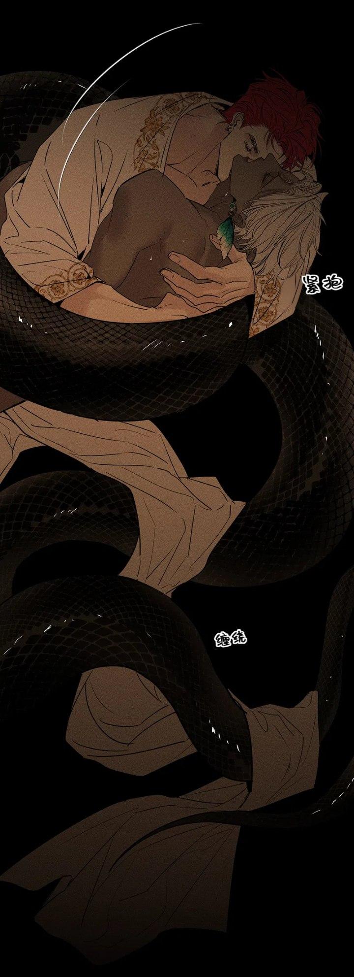 Do as You Please Chapter 24 page 27 - 