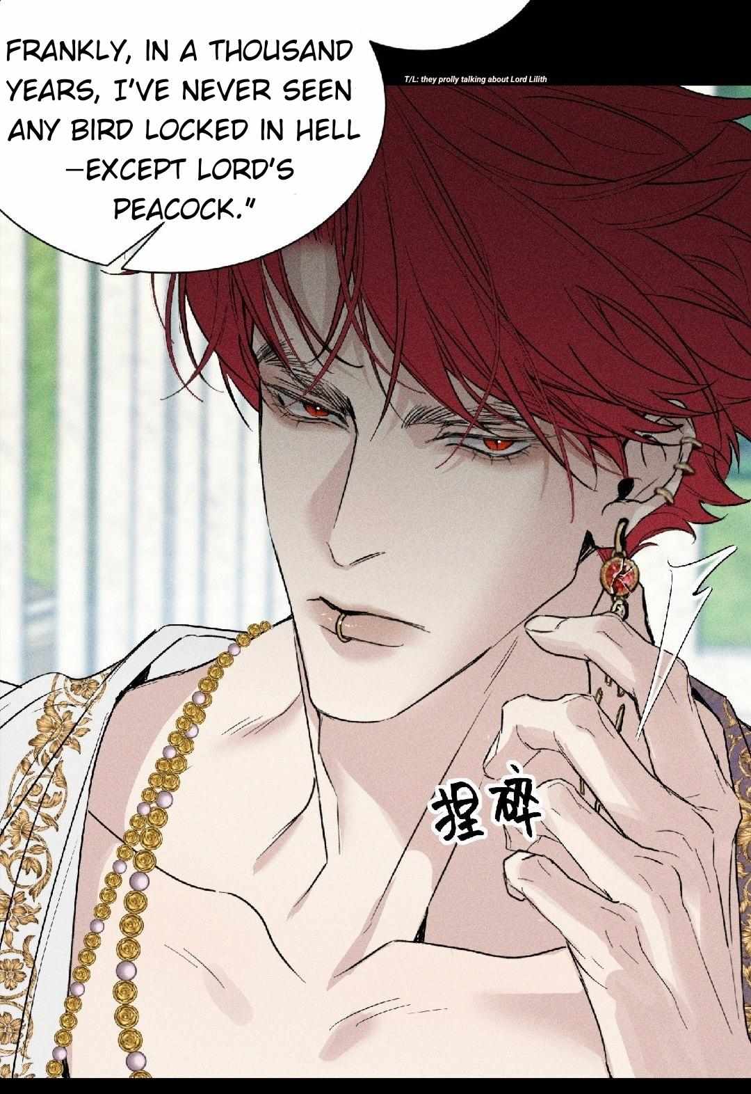 Do as You Please Chapter 25 page 12 - 