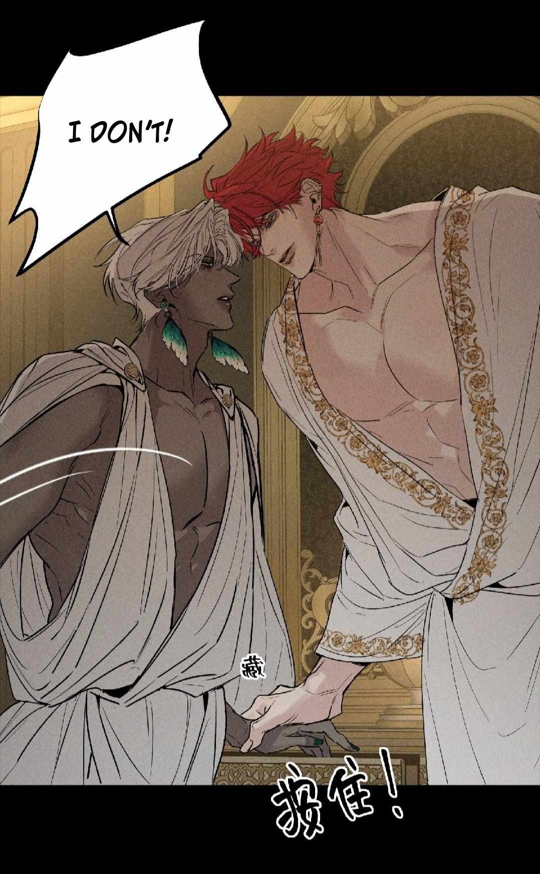Do as You Please Chapter 25 page 20 - 