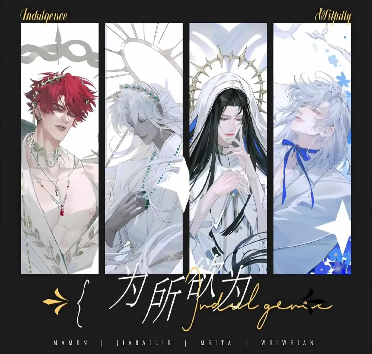 Do as You Please Chapter 27.3 page 1 - 