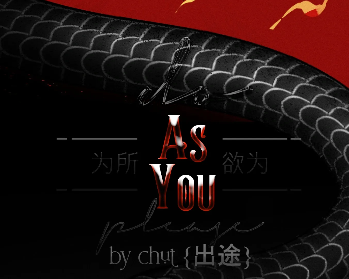 Do as You Please Chapter 4 page 42 - 