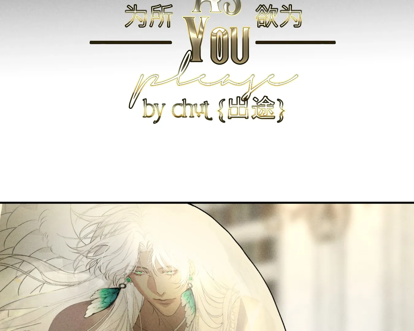 Do as You Please Chapter 5 page 28 - 