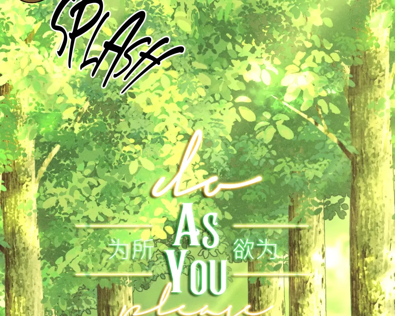 Do as You Please Chapter 6 page 56 - 