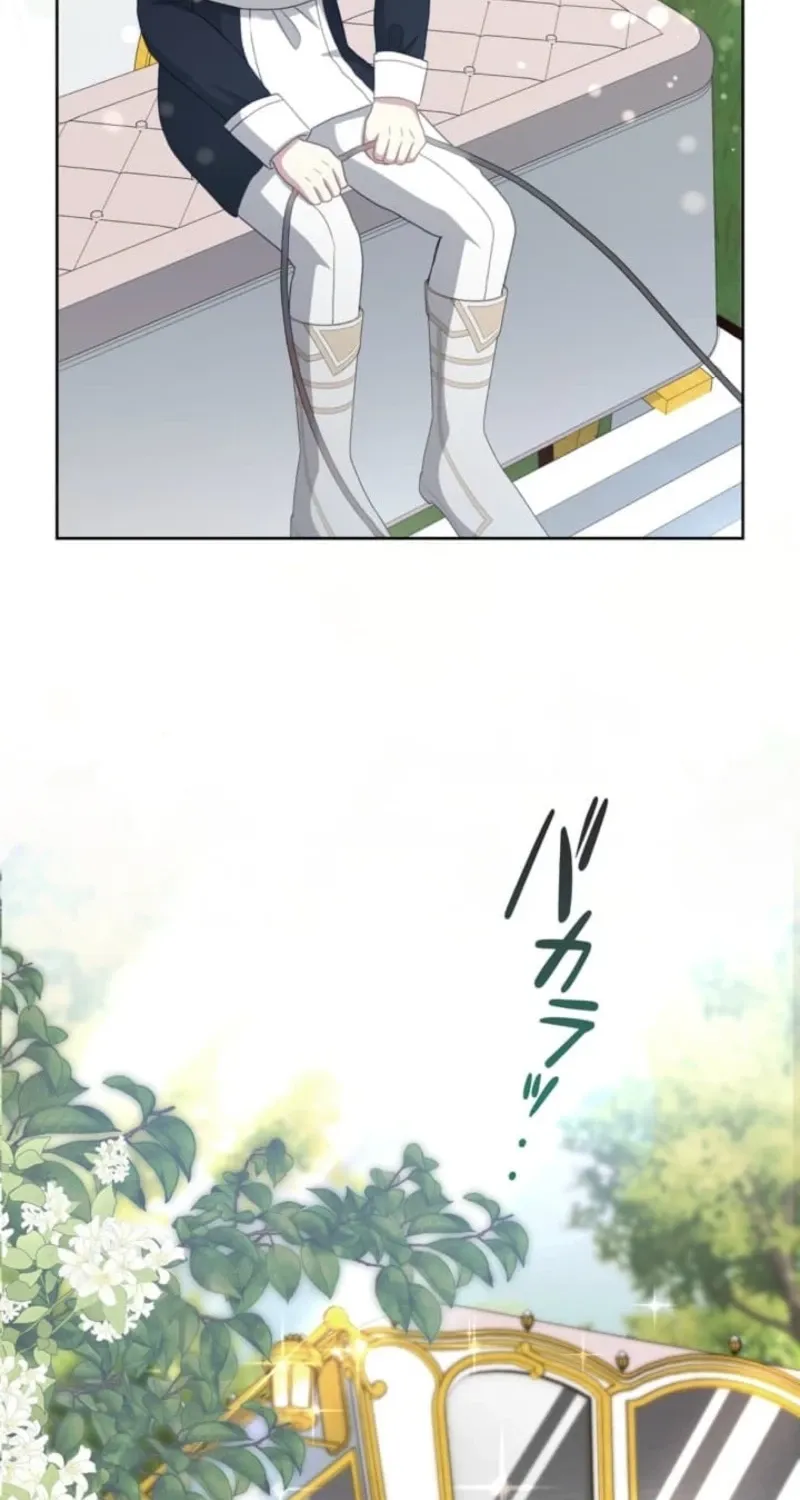 Do Heroes Need Welfare Too? Chapter 11 page 85 - 