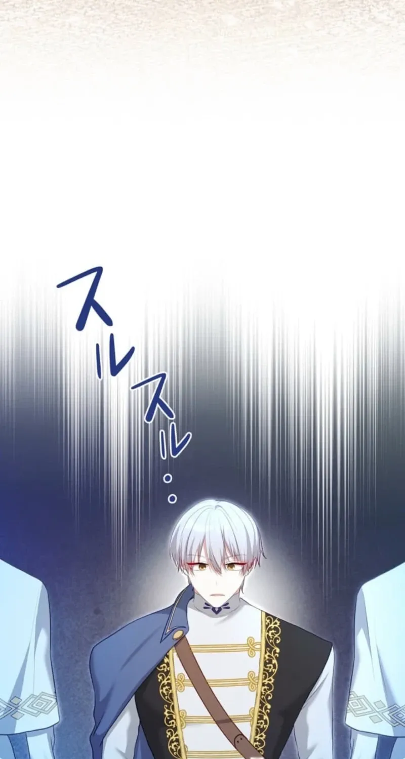 Do Heroes Need Welfare Too? Chapter 14 page 74 - 