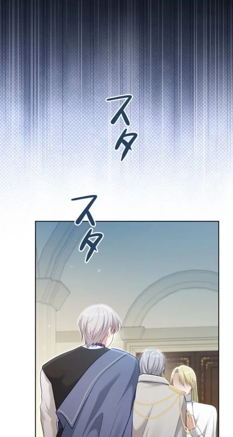 Do Heroes Need Welfare Too? Chapter 16 page 47 - 