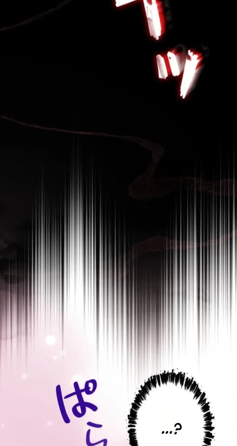 Do Heroes Need Welfare Too? Chapter 2 page 91 - 