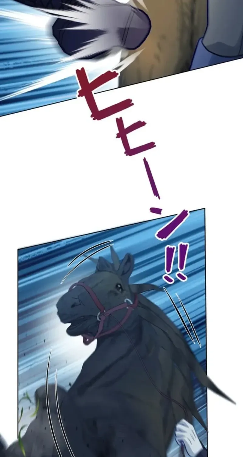 Do Heroes Need Welfare Too? Chapter 21 page 88 - 