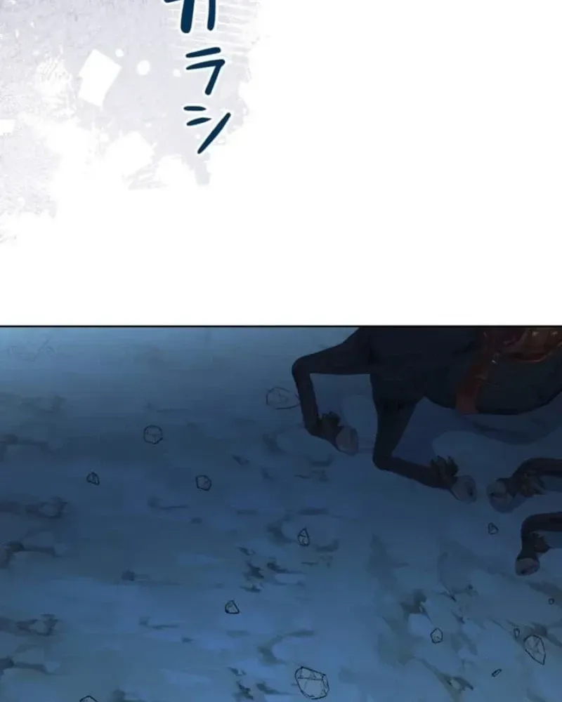 Do Heroes Need Welfare Too? Chapter 21 page 96 - 