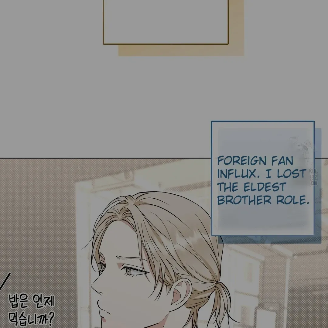 Do It for the Fans, Not Me! Chapter 1 page 144 - 