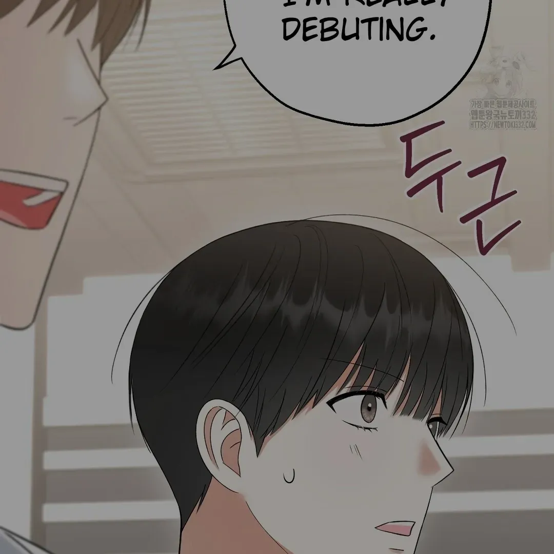 Do It for the Fans, Not Me! Chapter 1 page 152 - 
