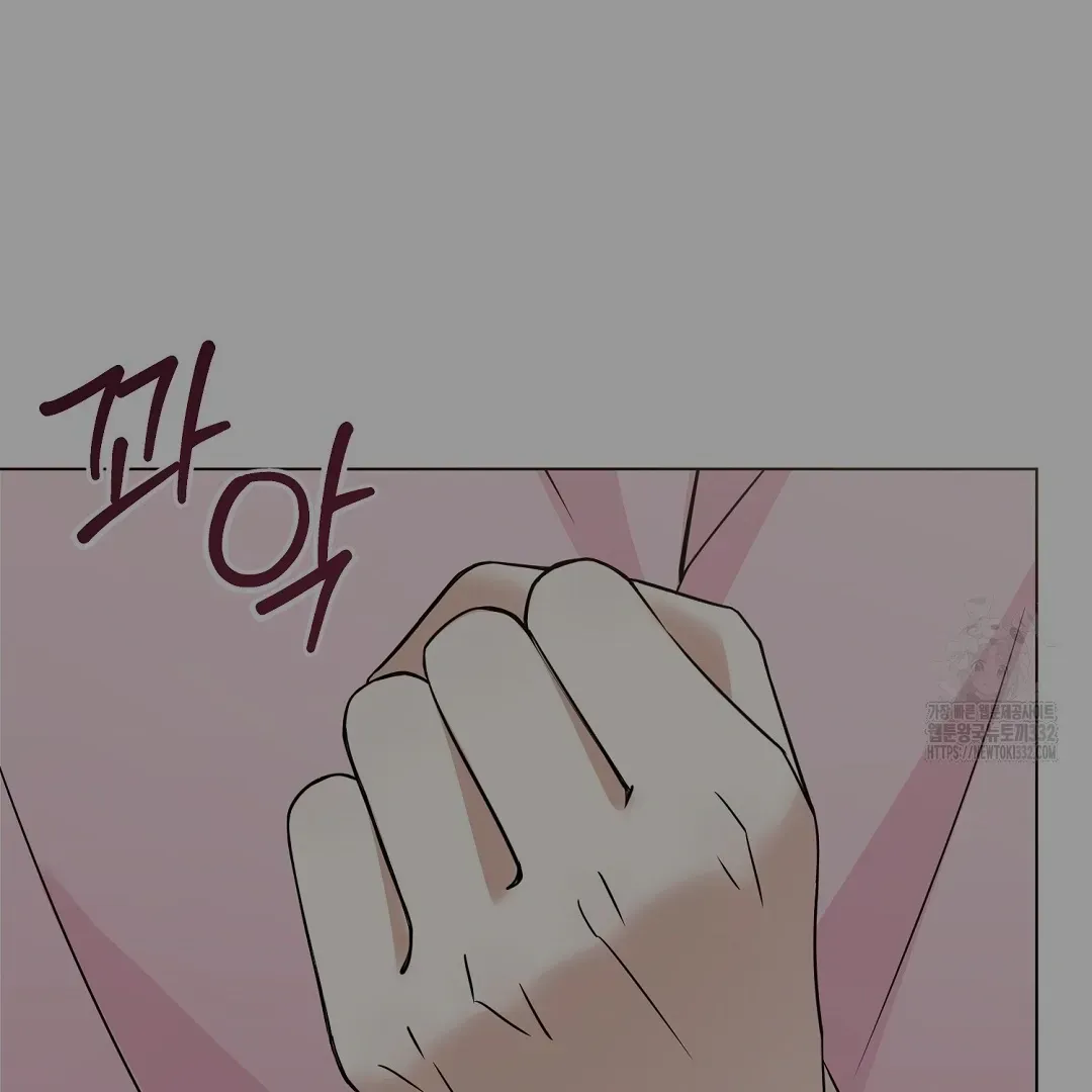 Do It for the Fans, Not Me! Chapter 1 page 155 - 
