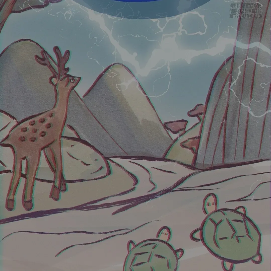 Do It for the Fans, Not Me! Chapter 1 page 158 - 