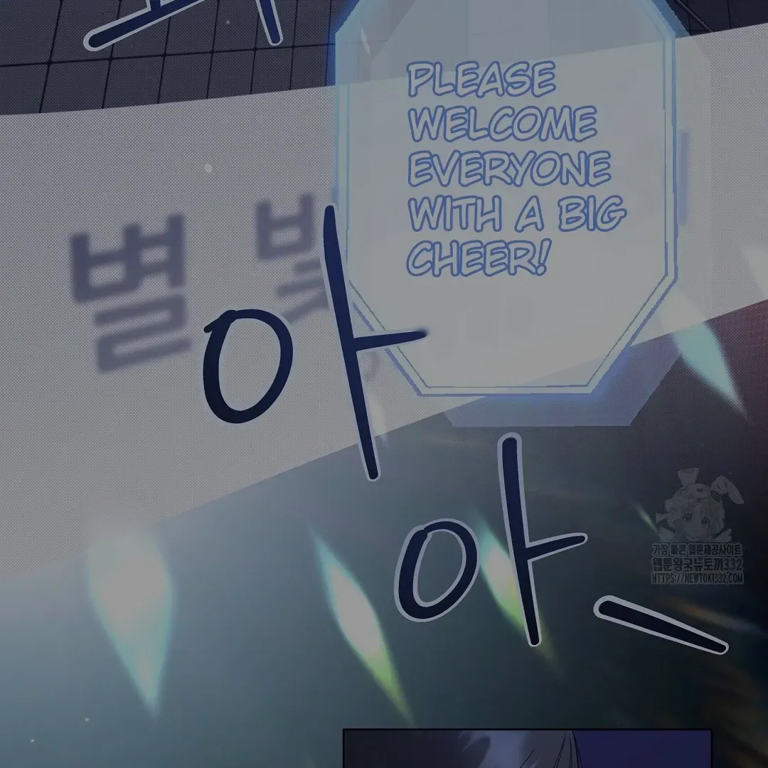 Do It for the Fans, Not Me! Chapter 1 page 4 - 