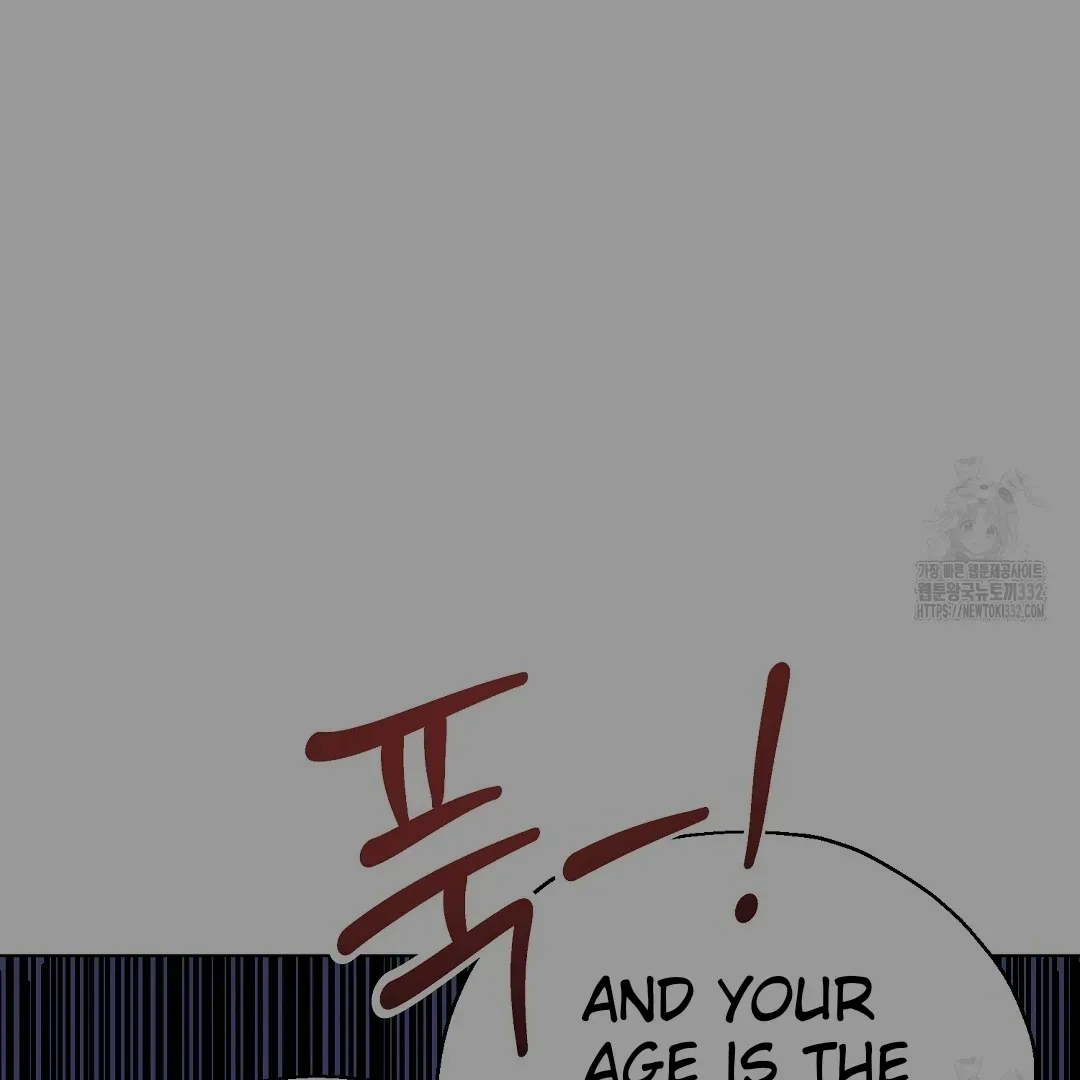 Do It for the Fans, Not Me! Chapter 1 page 47 - 