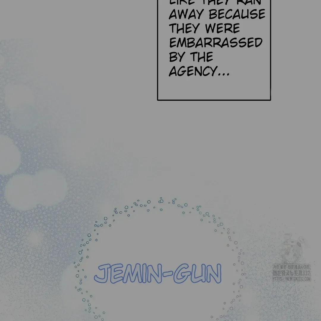 Do It for the Fans, Not Me! Chapter 1 page 81 - 