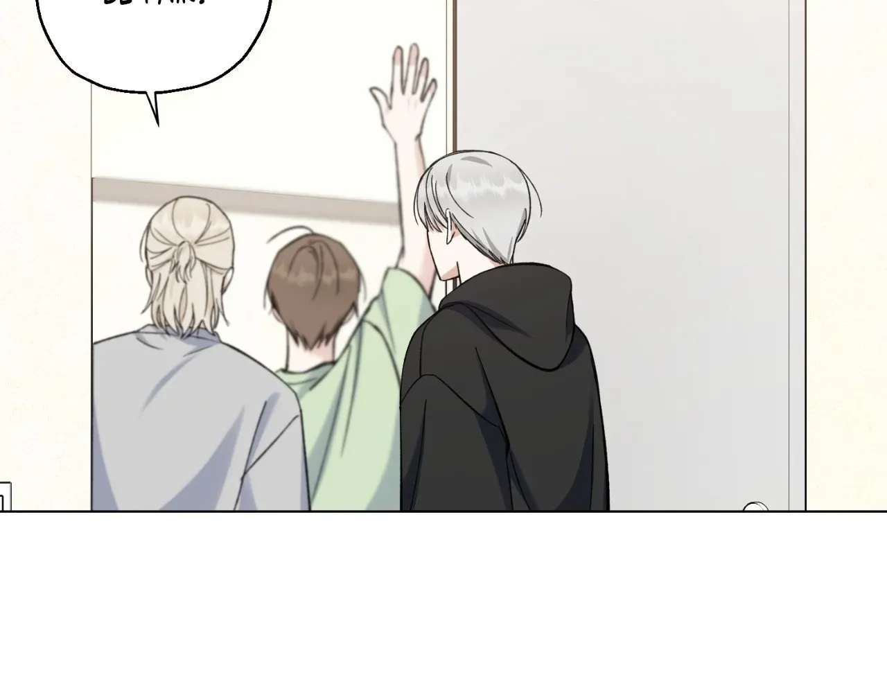 Do It for the Fans, Not Me! Chapter 11 page 142 - 
