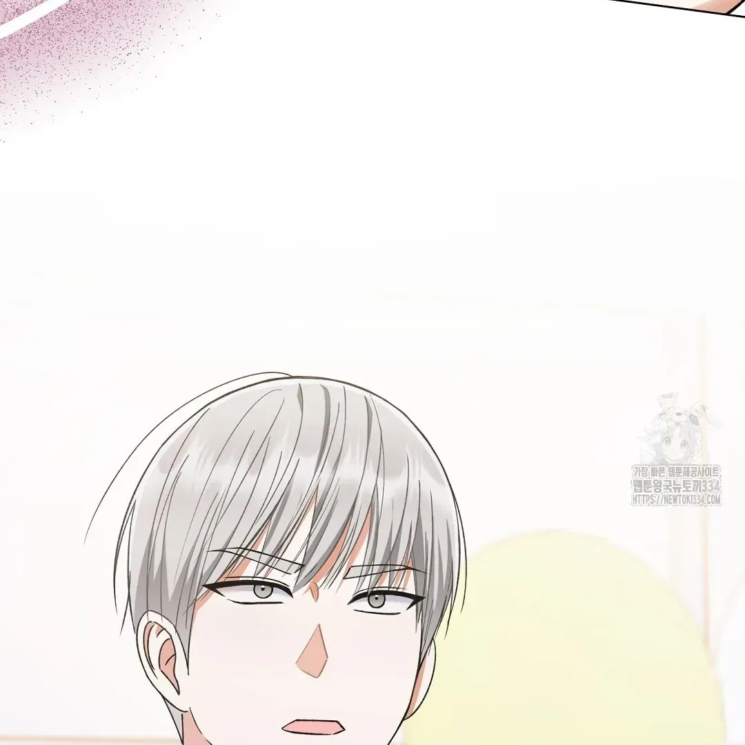 Do It for the Fans, Not Me! Chapter 13 page 137 - 