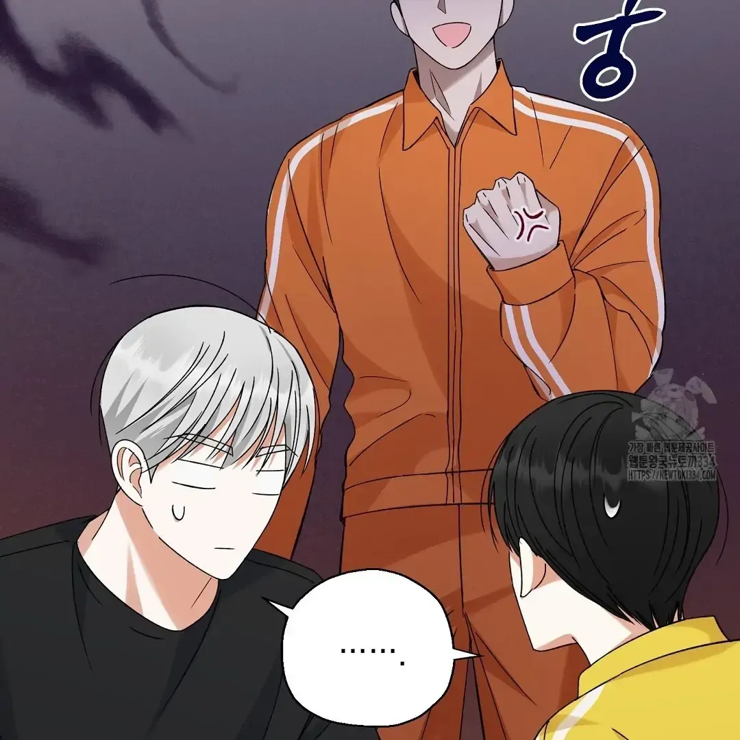 Do It for the Fans, Not Me! Chapter 13 page 23 - 