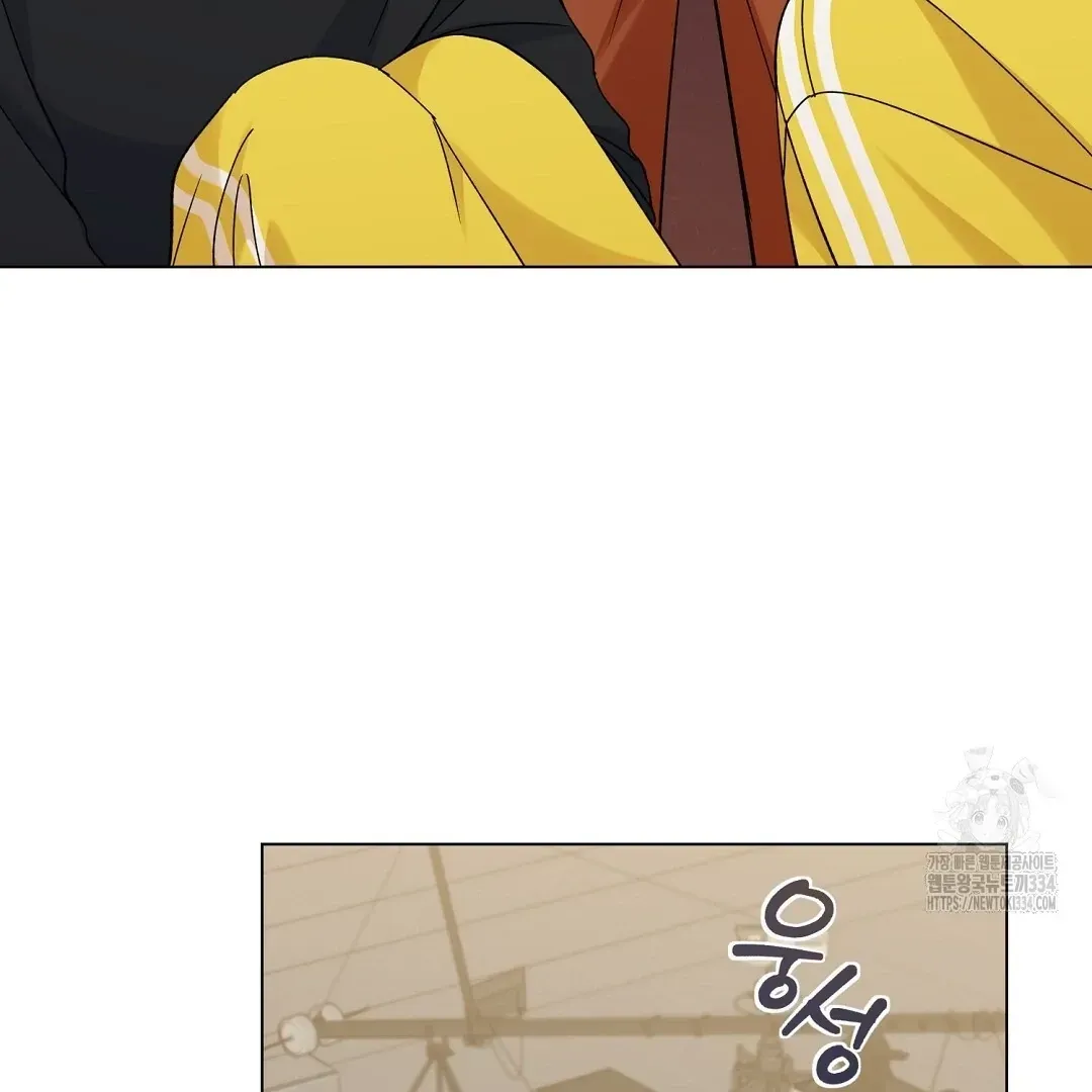 Do It for the Fans, Not Me! Chapter 13 page 24 - 