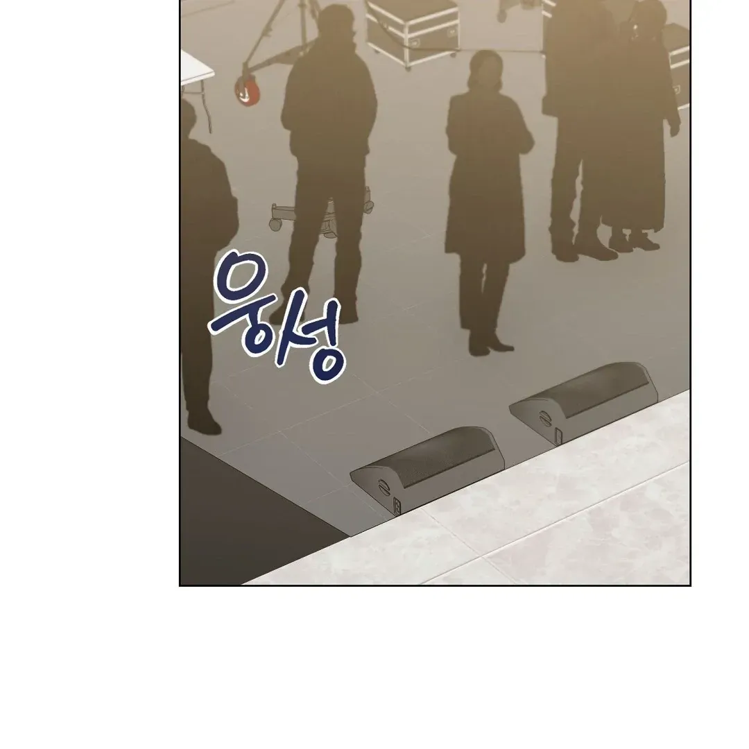 Do It for the Fans, Not Me! Chapter 13 page 25 - 