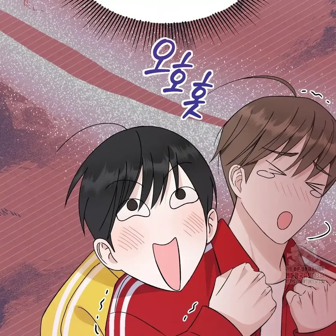 Do It for the Fans, Not Me! Chapter 13 page 48 - 