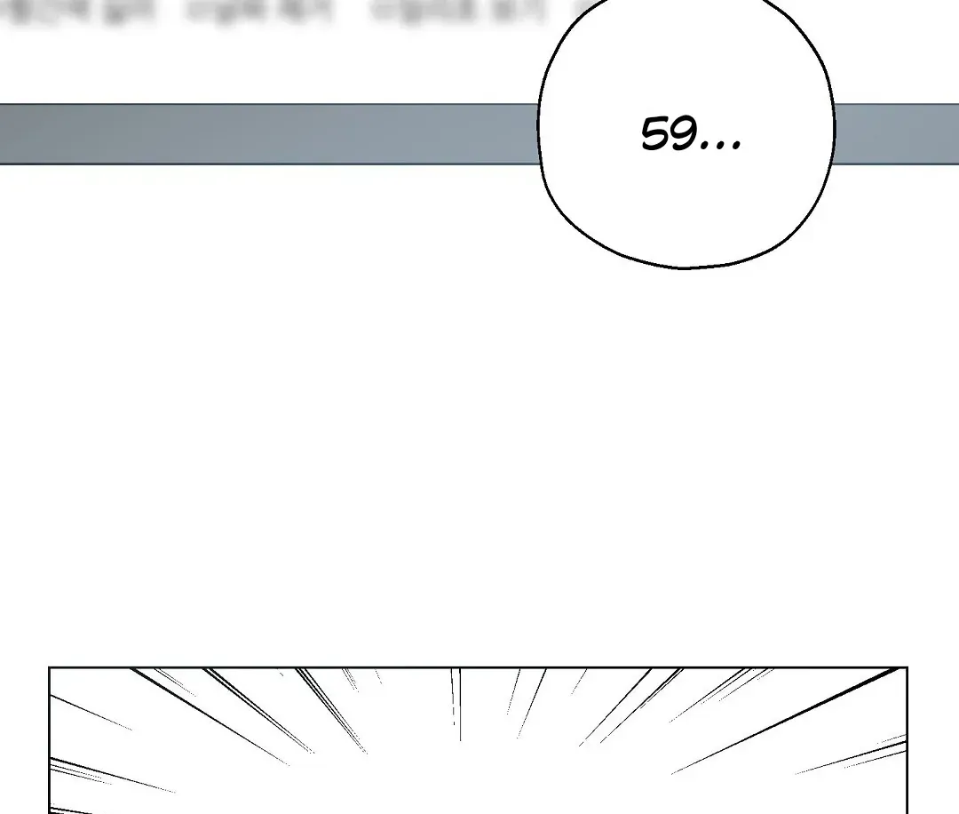 Do It for the Fans, Not Me! Chapter 13 page 57 - 