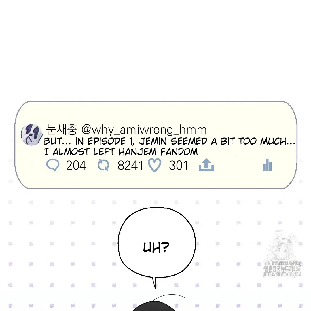 Do It for the Fans, Not Me! Chapter 14 page 107 - 